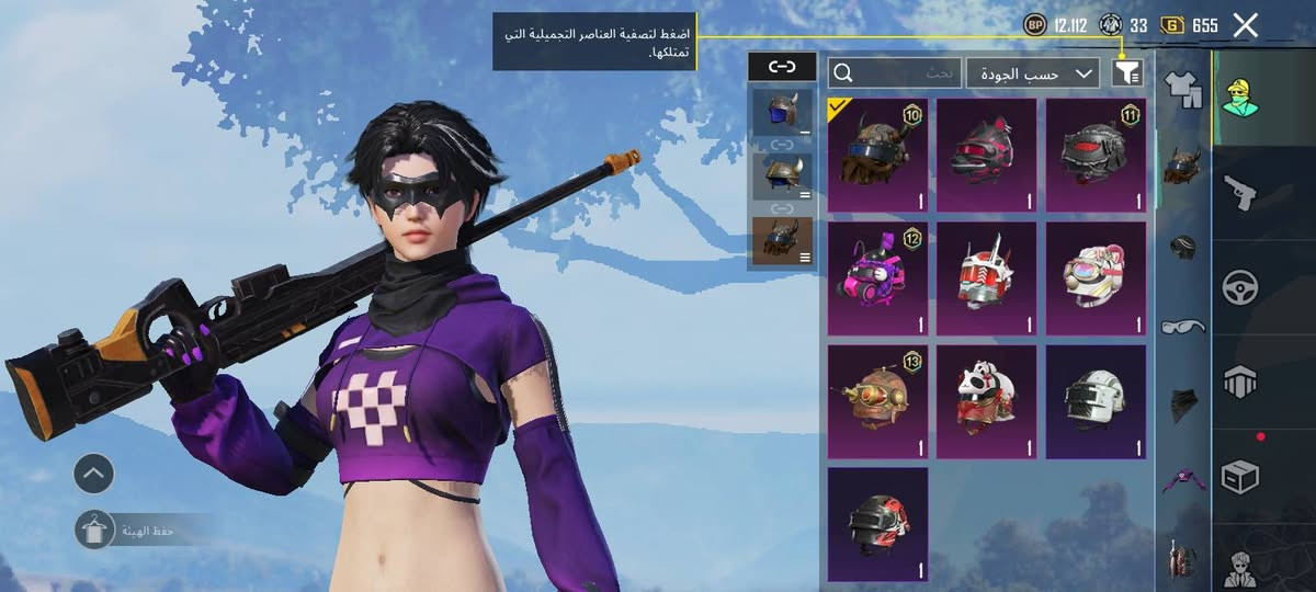 اسلام عليكم حبايب حساب بي 7اسلحه تطور وبي الاوم الجديده رايده بكارت ابو5اسيا  @الجميع #الجميع


**إذا كنت صاحب هذا الإعلان وتريد حذفه لأي سبب، رجاءا أرسل رسالة إلى الدعم الفني**