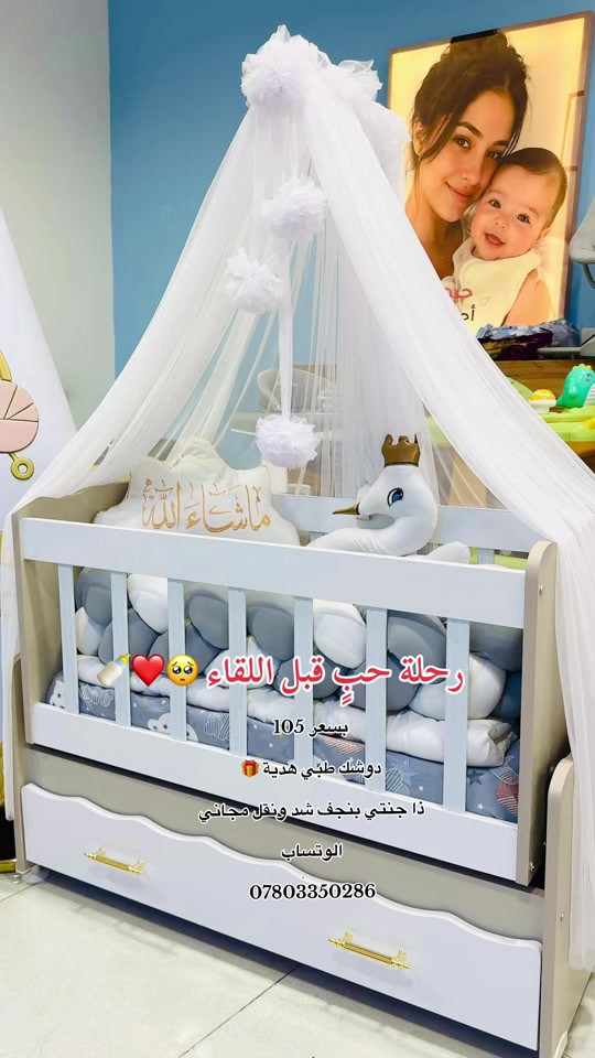 📍موقعنا: النجف الأشرف – شارع الكوفة قرب تقاطع مستشفى بن بلال مقابل أسواق الكرادة الشرقية 📲 للاستفسار والطلبات (واتساب): *********** 🌟 زيارتكم تسعدنا وثقتكم مصدر اعتزازنا #معرض_السندباد #النجف_الأشرف #النجف
