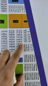 نهر بت الباشا • ٢٩٠م • طابو صرف