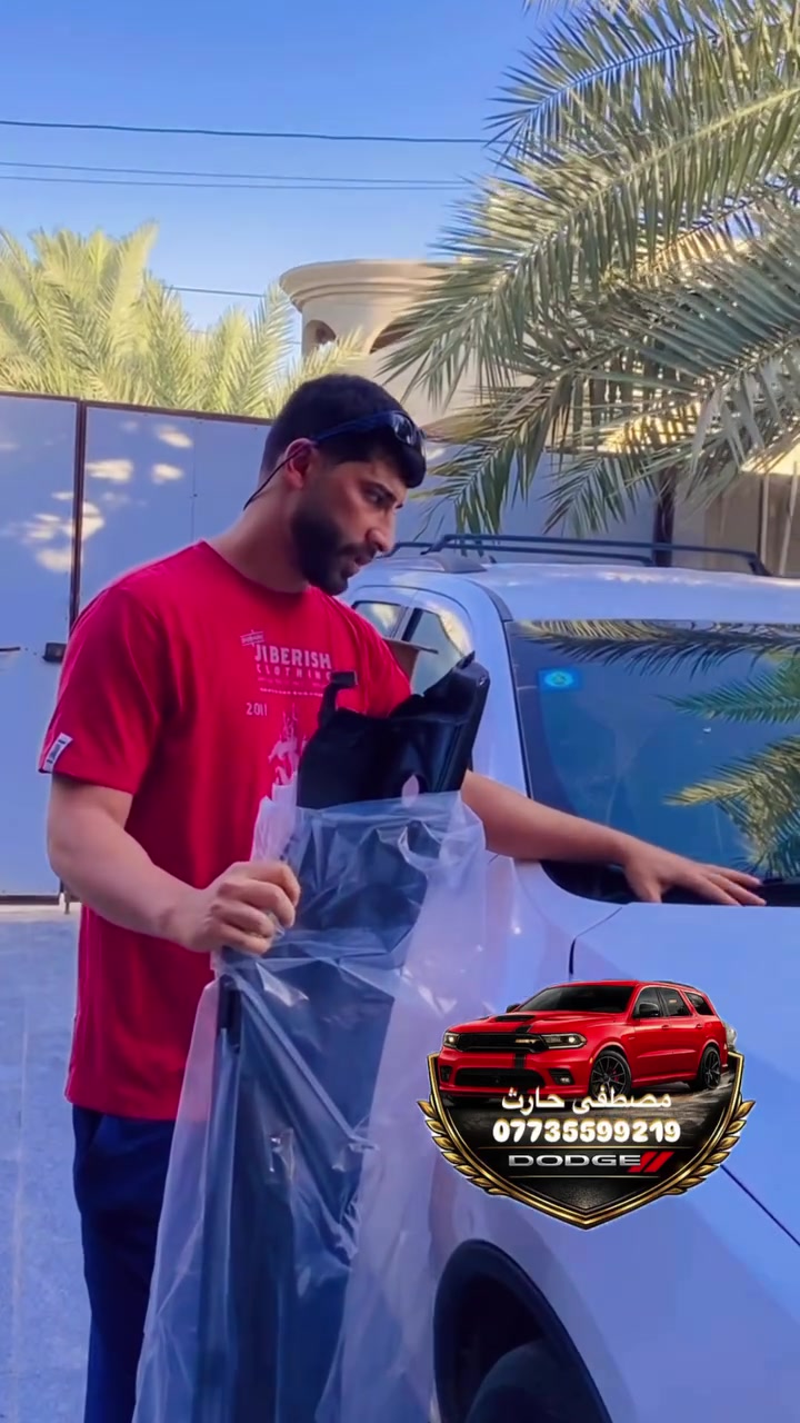 توفر قاعدة ماسحات 
موجود عندي اصلي جديد 
وموجود تفصيخ اصلي يوجد توصيل 🚚 
***********
مصطفى حارث
دوج دورنكو العراق-المركزي
