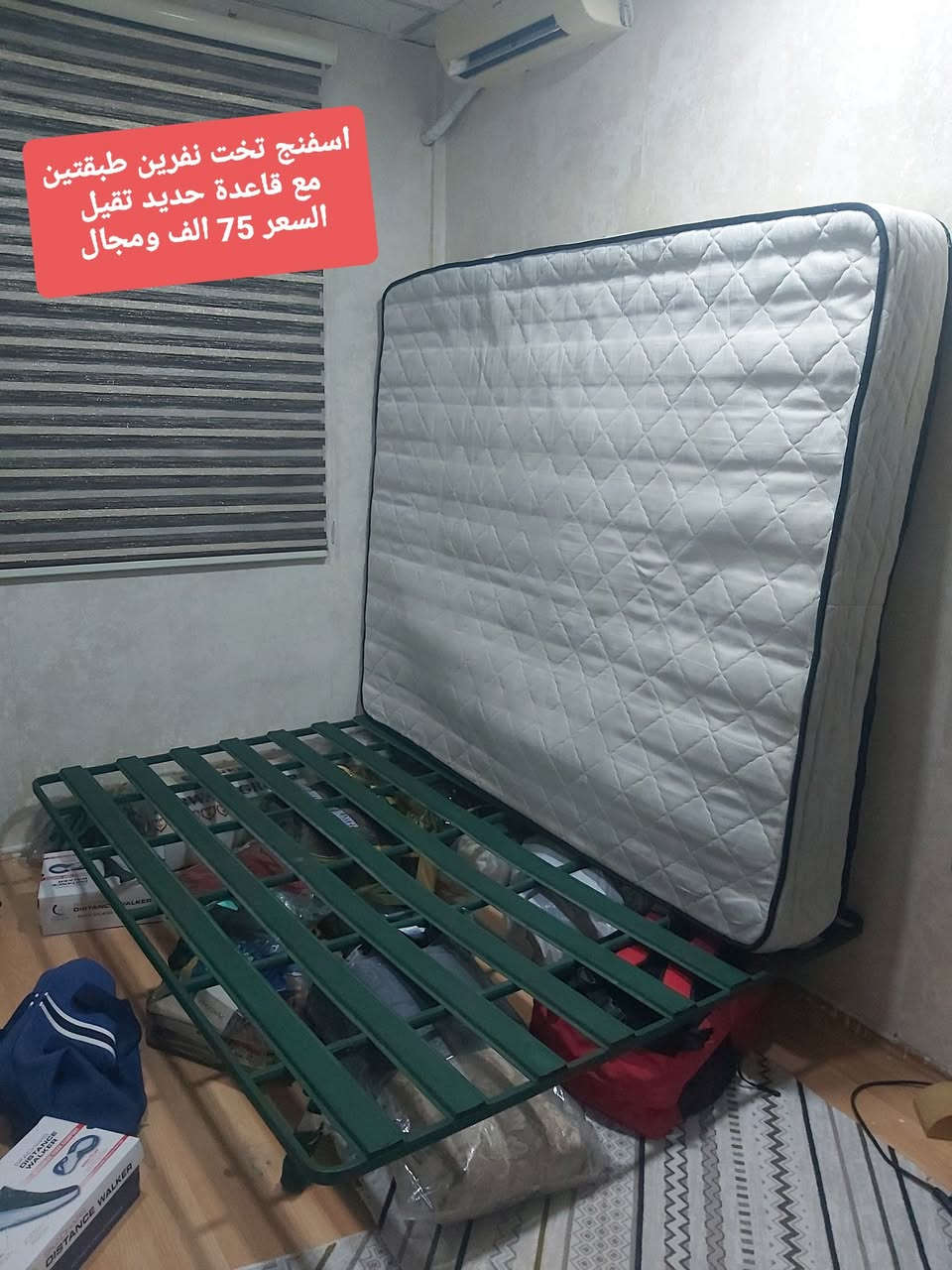 اغراض بيت للبيع
التواصل ماسنجر او عبر الواتس ***********
