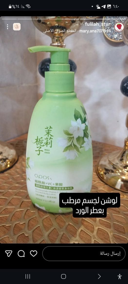 بنات اكثر من ميت منتج اصلي كوري ايراني شيكلام البضاعه تخبل جوائز هدايه اسعار تنافسيهه كل شي تحتاجين موجود عند هاي البنيه وتنطي لبنات لحالتهم ضعيفه دخلي وكليهه تساهل وياكم 
https://www.instagram.com/fulilah_stur?igsh=bXFodnA2NnRweDR0
رابط النستاا مالتهه


**إذا كنت صاحب هذا الإعلان وتريد حذفه لأي سبب، رجاءا أرسل رسالة إلى الدعم الفني**