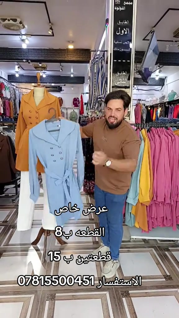 #نجف_الشرف #بغداد #العماره #اكسبلور #المتابعه 


**إذا كنت صاحب هذا الإعلان وتريد حذفه لأي سبب، رجاءا أرسل رسالة إلى الدعم الفني**