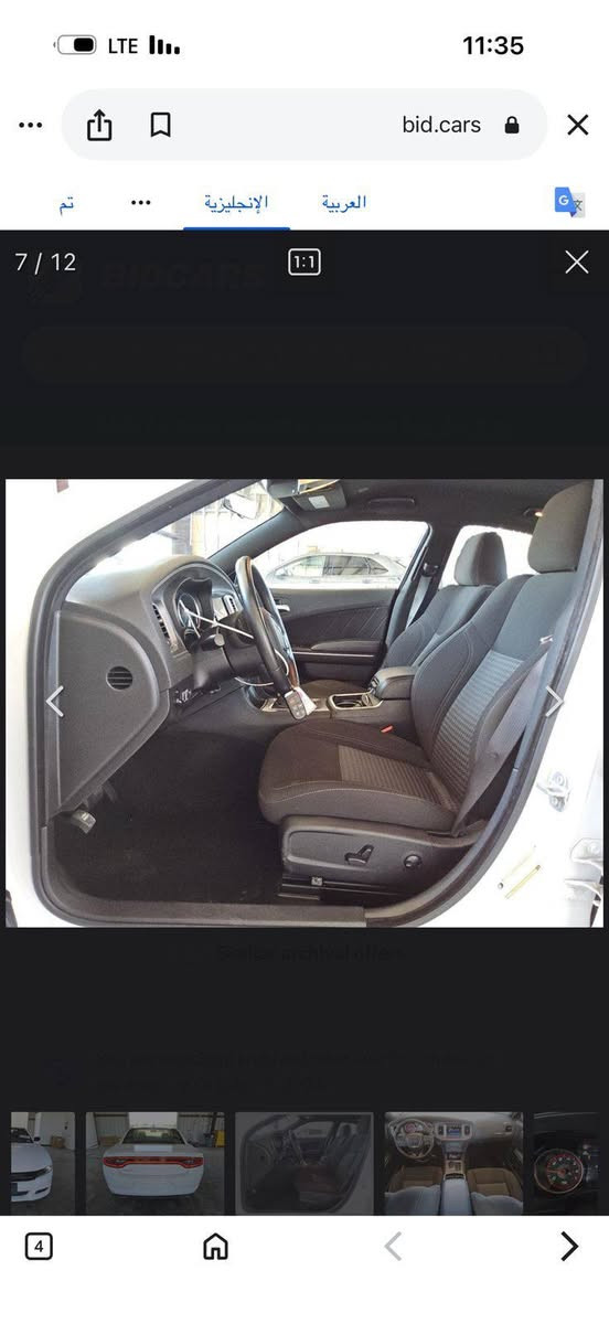 سلام عليكم جارجر مديل 23 
 تحكم استيرن
تشغيل عن بعد 
ماشيه ٤٢الف
وارد امريكي رافق صوره ضرر
سياره بأسمي 
سعر 270
***********
