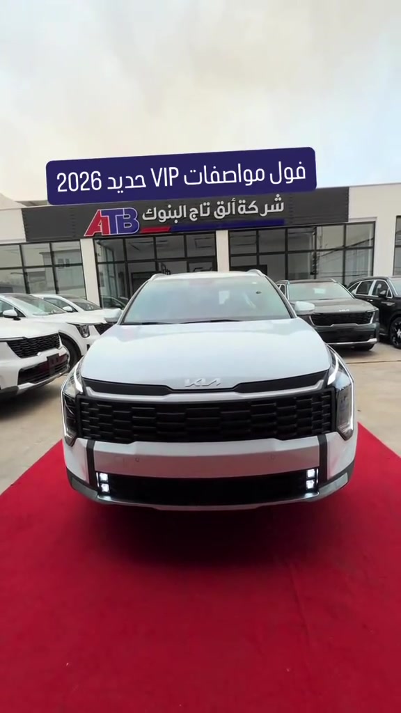 كيا سبورتاج فول موصفات VIP قمارة حديد  مرقم اربيل : 38,800,000 د.ع مرقم بغداد : 39,750,000 د.ع 📞 للتواصل والاستفسار: 📌 6368 📞 *********** | *********** 📍 بغداد – البنوك قرب تقاطع نادي النفط 📍 كربلاء – مدينة معارض كربلاء – معرض رقم 2
