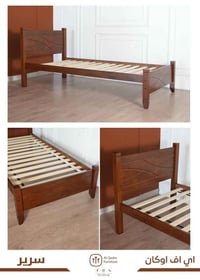 سرير ماليزي • طابقين • ٩٠×١٩٠