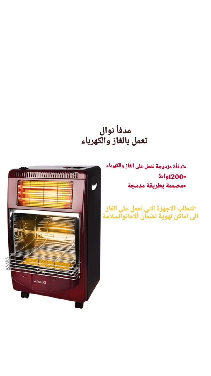 جمعية فدك الاستهلاكية لبيع بالنقد و التقسيط المريح للموظفين والمتقاعدين رشيد ورافدين ،تجهيز المحلات بمختلف أنواعها ،تجهيز المنازل مطابخ والمفروشات والاجهزة الكهربائية ،صحيات،تأسيسات كهربائية،لوازم مكتبية ،اثاث ،توفير جميع الاجهزة بمختلف اسعارها 
لتواصل عبر الخاص 
الواتساب ***********
#جمعيةفدك #اجهزةكهربائية #منزلية #دراجات
