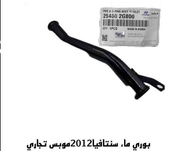 سلام عليكم توفرت بواري ماء وجبه جديده جملة فقط
جملة فقط ‼️‼️‼️‼️ 
يوجود توصيل لكل العراق
  ***********-***********
 قناتي تلكرام انشر بيها صور واسعار
 https://t.me/+K0iq6OdG8JA5NmVi
