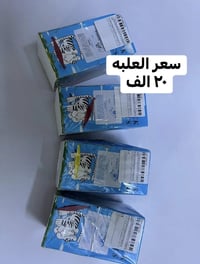 مواد اسنان • تقويم • توصيل مجاني