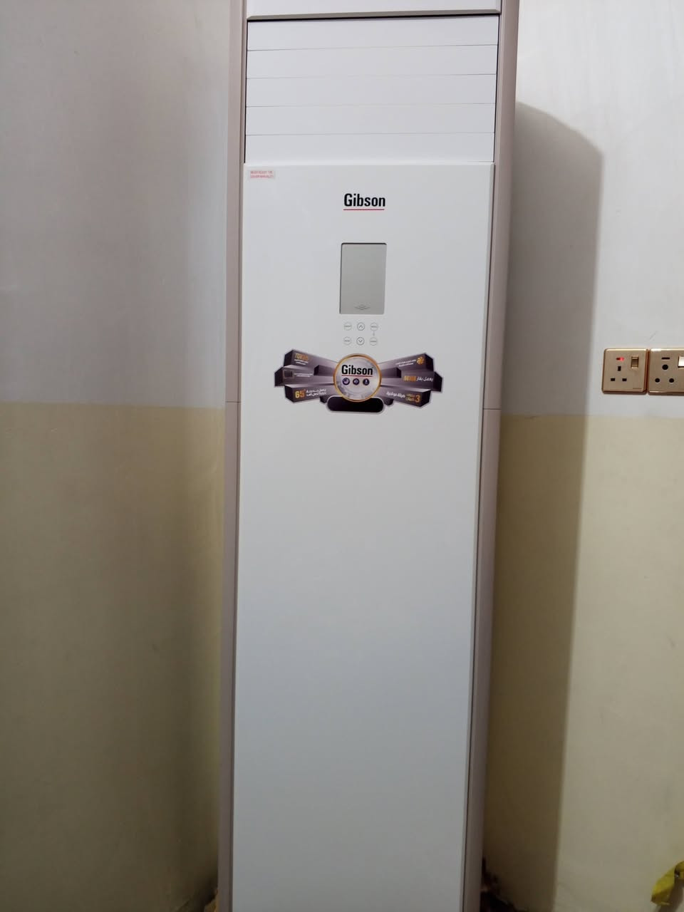 سبلت 2طن عامودي استخدام سنه واحدة شركة جبسون السعر القديم مليون ونص السعر الحالي 700وبي مجال العنوان واسط الصويرة منطقه حي العهد قرب التمثال عبد الكريم قاسم ***********
