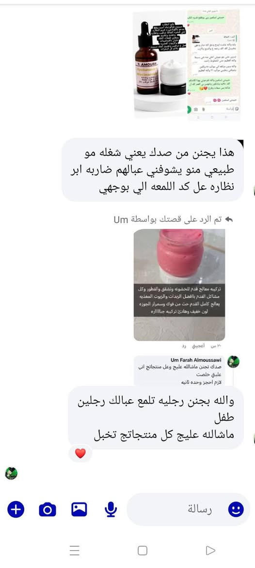 مساء الخير ارفعو المنشور امانة الله 
انصح كل وحده تريد تحافظ على صحة بشرته تجرب بكج هيالورنيك اسيد متناهي الصغر وكريم النظاره بالزيوت العشبيه 
هيالونلك اسيد يرطب بعمق ويغذي يدخل بااعماق البشره ويحبس الرطوبه ينطي شد وامتلاء الخدود وتغذيه وتفتيح 
الكريم ينطي ترطيب عالي وتفتيح وتغذيه وتصفيه 
بكج كلش حلو ويخلي البشره مرتاحه يقلل من المسام ويوازن الدهون 
حاليا عرض بكج كامل ب12 وتوصيل مجاني 
وكل الي يجربو يصير ادمان عدهم مايتركو 
وهاي قسم جدا قليل من التجارب


**إذا كنت صاحب هذا الإعلان وتريد حذفه لأي سبب، رجاءا أرسل رسالة إلى الدعم الفني**