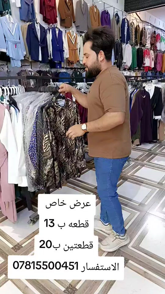 #نجف_الشرف #بغداد #العماره #اكسبلور #المتابعه 


**إذا كنت صاحب هذا الإعلان وتريد حذفه لأي سبب، رجاءا أرسل رسالة إلى الدعم الفني**