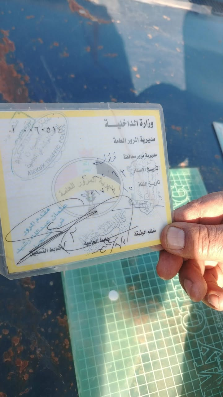 سلام عليكم مكلف بنشر اخوان الرجال كلي صورها ونشرها سيارة بيكم 85 شوف العين الكشر بس محرك كير شاصي شرط سنويه مو 2017 ساقطة رقمها بغداد اصفر هوة وكيل اول 24 ورقة بيها مجال وهذا رقم صاحبها ***********ابو عبدلله
