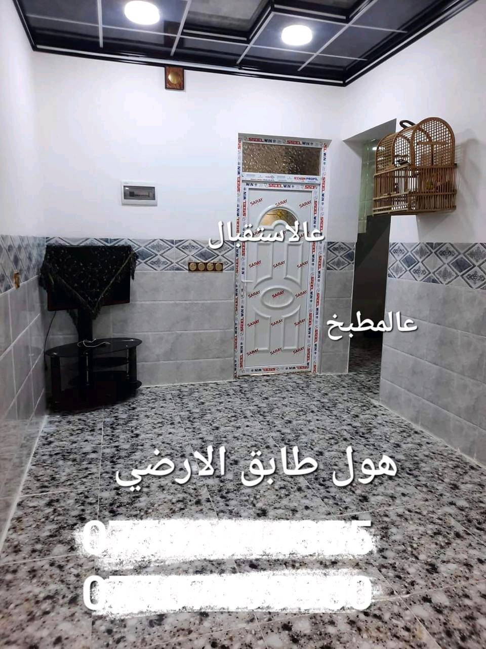 دار للإيجار موصل حي الانتصار شارع ٦٠قرب المدارس الثلاثة فرع القابل المستوصف 