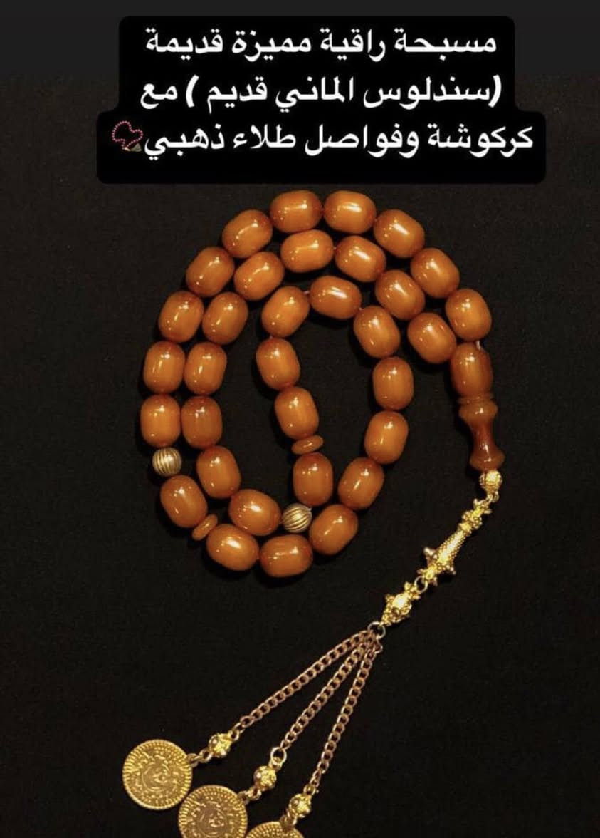 مجموعة سبح مميزة وجميلة


**إذا كنت صاحب هذا الإعلان وتريد حذفه لأي سبب، رجاءا أرسل رسالة إلى الدعم الفني**