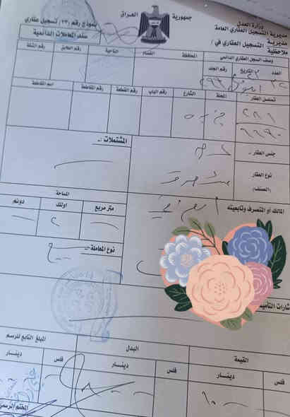 💢بس #بــ9مليون قطعه طابو صرف 100متر خلفي 

 #مفروزه__وطابوها_وياها
قطعه بالناصريه الجديده مقاطعة داخليه موقعها #بجنن قريبه للحولي والموحيه تگدر تسحب قرض عليها 
ــــــــــــــــــــــــــــــ
***********☎️
***********☎️
