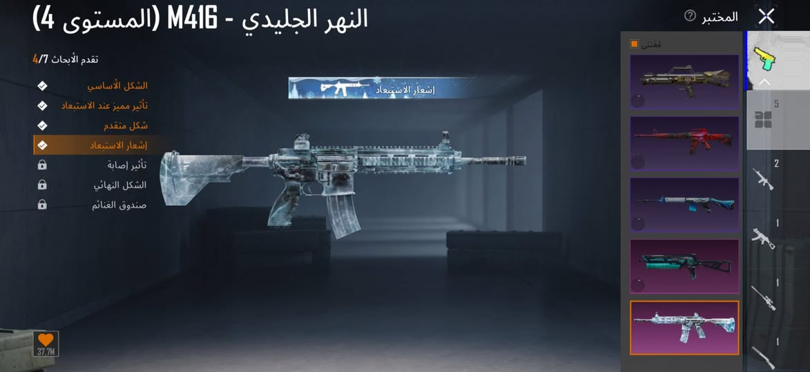 السلام عليكم
حساب ببجي
مثل ماموضع بل صور
انفور ثلجي مستوئ 4 كلمسج
للبيع او للمراوس


**إذا كنت صاحب هذا الإعلان وتريد حذفه لأي سبب، رجاءا أرسل رسالة إلى الدعم الفني**