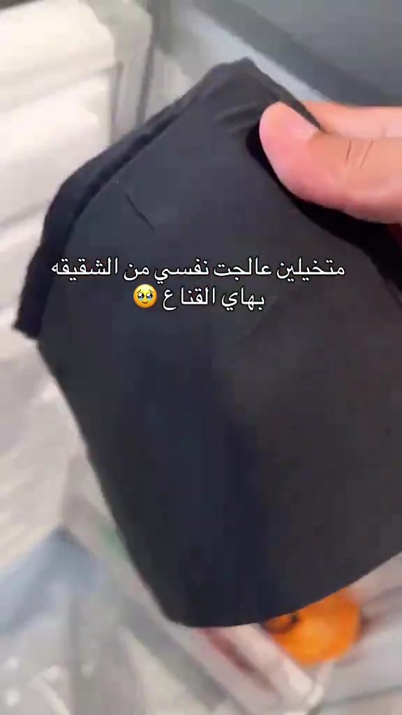قناع الصداع والشقيقه 


**إذا كنت صاحب هذا الإعلان وتريد حذفه لأي سبب، رجاءا أرسل رسالة إلى الدعم الفني**