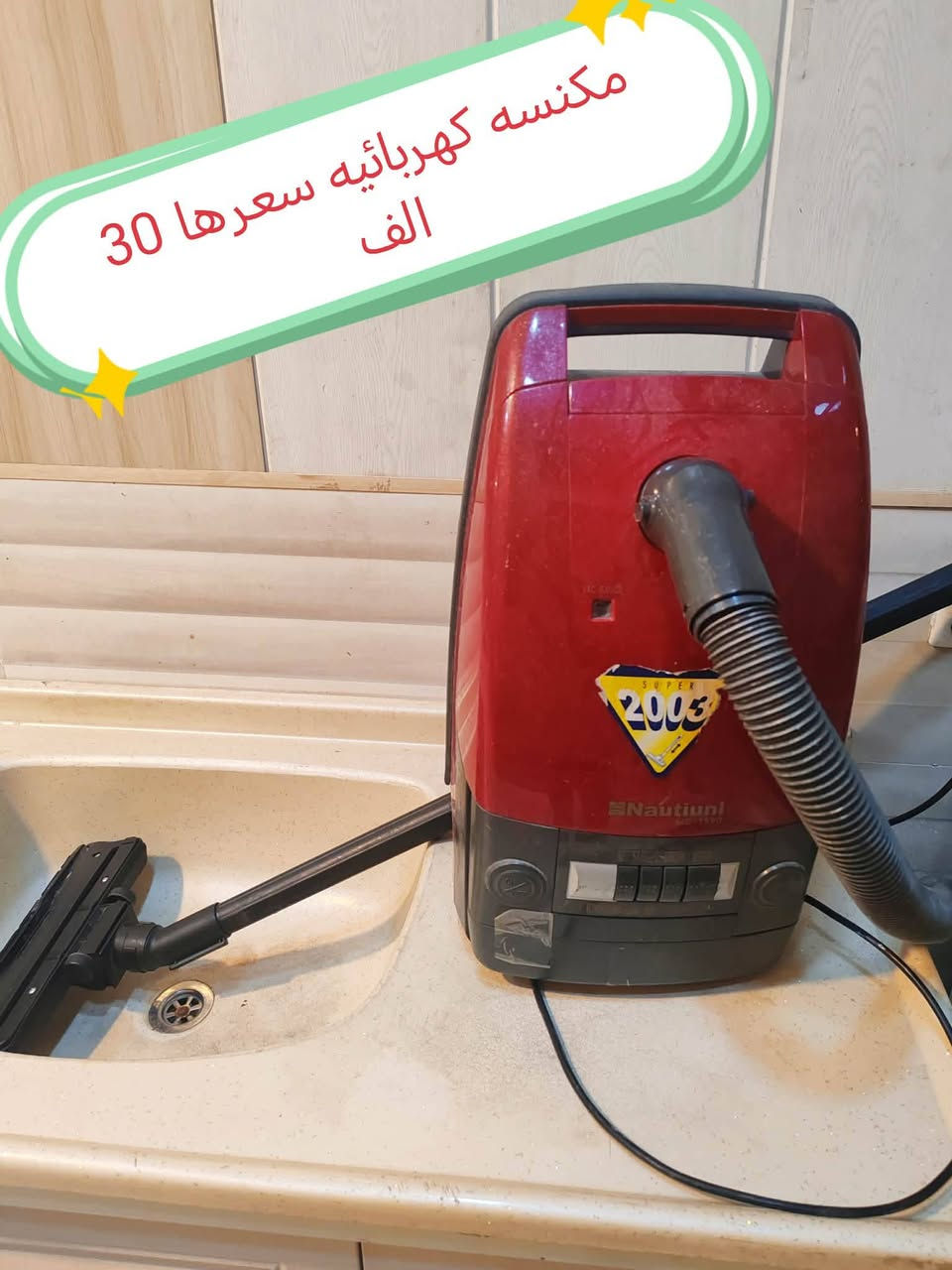 للبيع مجموعة من أغراض مكان حي المهندسين يوجد توصيل داخل موصل وبغداد


**إذا كنت صاحب هذا الإعلان وتريد حذفه لأي سبب، رجاءا أرسل رسالة إلى الدعم الفني**