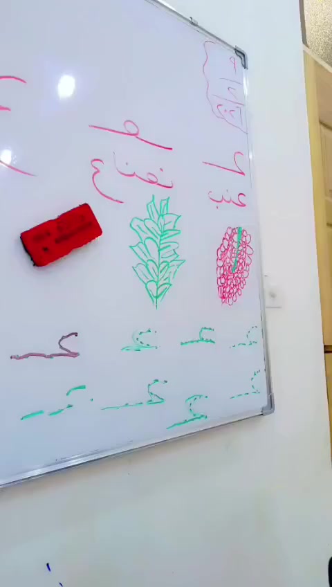 زارنا اليوم في روضة 
وحضانة😍 براعم الزهور 😍حرف العين (ع)، وتدرّب أطفالنا على كتابته في السبورة والدفتر ولفضه بصوت التهجي ....وهو (عّ).......مع إملاء في اليوم التالي ✏️🌸

📞 للاستفسار: ***********
📍 الشارع العام مقابل أفران صمون الرحمن
👩‍💼 بإدارة: الست هبه
