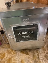 فرن كبير جديد صنع الموضل مع المنظم ابو ١٠٠٠ سعر ٥٥ الفواتساب ٠٧٧١٩٥٨٧٤...