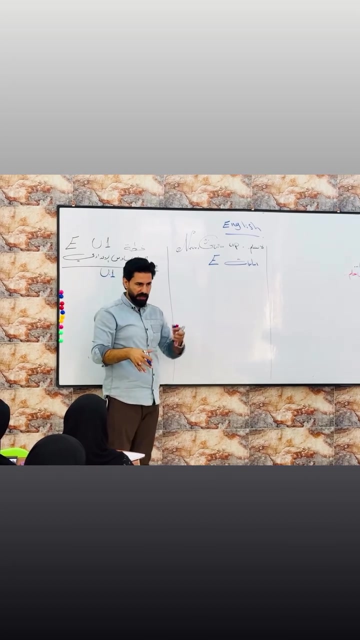 تريد تخلص من عقدة الإنكليزي وتضمن الـ 100؟ 💯✨
 مع الاستاذ المبدع #هشام_الذبحاوي 
طلاب السادس العلمي الأبطال.. التميز مو صعب إذا كان التوجيه صح!
في مركز جيل الإبداع المركزي، حوّلنا مادة اللغة الإنكليزية من مادة "حفظ" إلى مادة "فهم واستيعاب".
🔹 منهج متكامل.
🔹 طرق عبقرية لحفظ الإنشاءات والقطع.
🔹 بيئة دراسية محفزة.
🔥 التسجيل مفتوح الآن لفترة محدودة!
📍 زورونا في المركز جيل الابداع / حي الشرطة خلف الاكاديميه
أو تواصلوا معنا عبر الدايركت. او الاتصال ***********
#سادس_علمي #انكليزي #جيل_الابداع #مستقبلك_أمانة وزاري2027
