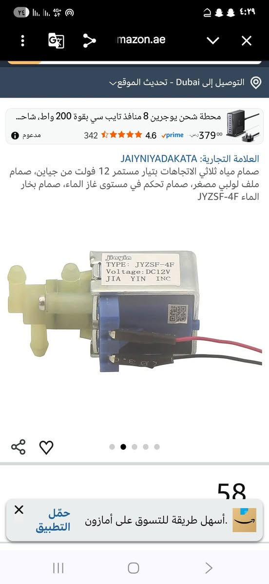 سلام عليكم متوفر اكثر من 20 قطعه ليخدمه شلع القطعه بالفين


**إذا كنت صاحب هذا الإعلان وتريد حذفه لأي سبب، رجاءا أرسل رسالة إلى الدعم الفني**