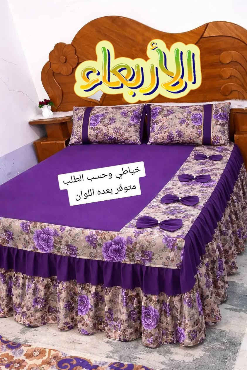 فرشة قماش دجتل سعر   19 خياطه ام حسين عنوان الحله نادر الاولى
الاستيك اربع جهات 
يوجد خدمة توصيل كل محافظات 
الاستفسار خاص تدللون


**إذا كنت صاحب هذا الإعلان وتريد حذفه لأي سبب، رجاءا أرسل رسالة إلى الدعم الفني**