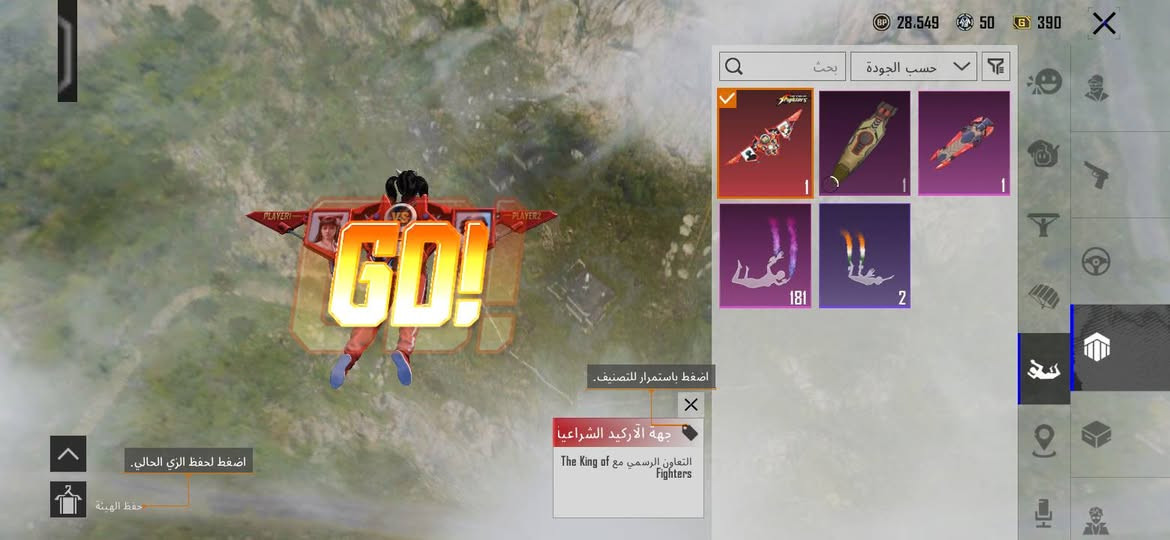 حساب بوبجي مراوس بايفون اكس او اكس ار او اكس ماكس
مجموعه 56
اسلحه22
مثك65 
بغداد ابو غريب


**إذا كنت صاحب هذا الإعلان وتريد حذفه لأي سبب، رجاءا أرسل رسالة إلى الدعم الفني**