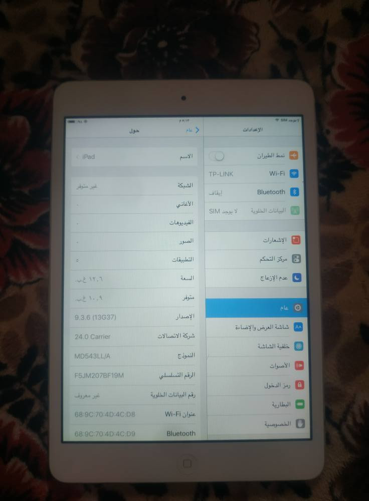 ايباد ابل مكفول من كلشي يأخذ خط سعر 75 وبي مجال للاستفسار ***********
