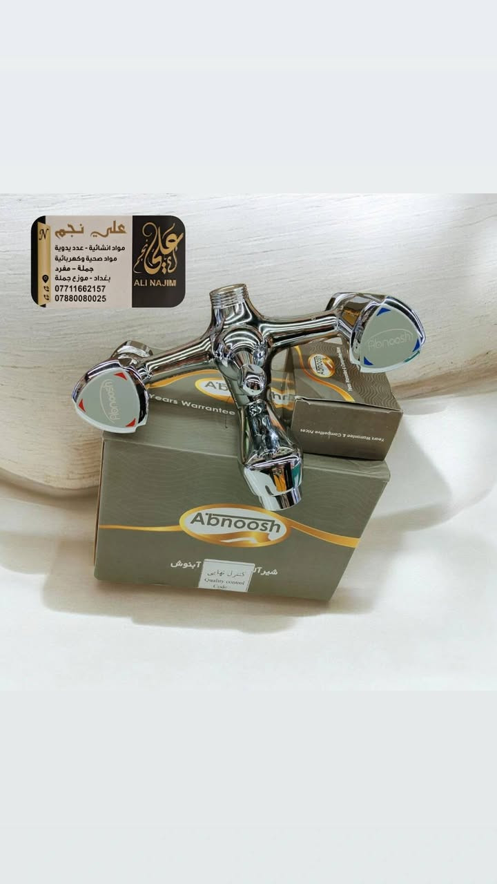 تم وصول خلاطات متنوعه لدى شركة المدينة 
البيع كميات فقط 🚛🔥 
الاسعار داخل الكروب 
يوجد توصيل لكافة المحافظات قائمة كاملة متنوعة 
للحجز والاستفسار يرجى الاتصال على الأرقام التاليه
***********📞
***********📞
***********📞
يمكنكم زيارة قناة التلكرام
https://t.me/Wbs3bBdBlZpjOWUy
قناة الواتساب 
https://whatsapp.com/channel/0029VbAoFa689inkE8eCcb3T
