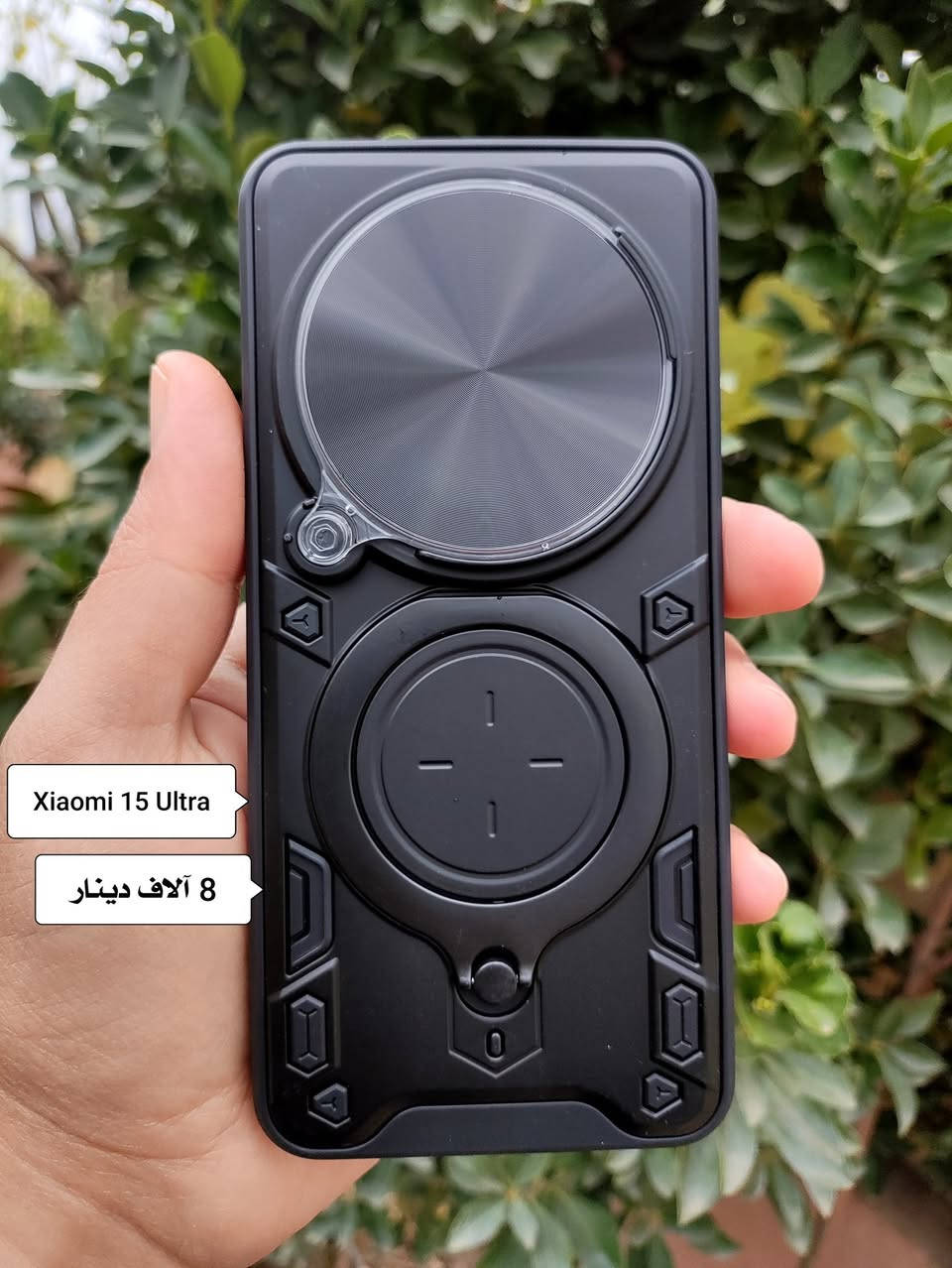 كڤرات مي 15 الترا
التوصيل 3 الاف دينار عراقي لكل المحافظات


**إذا كنت صاحب هذا الإعلان وتريد حذفه لأي سبب، رجاءا أرسل رسالة إلى الدعم الفني**