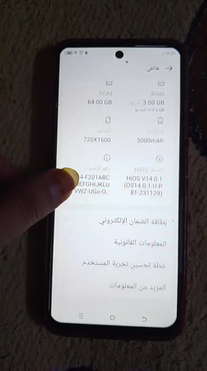 تلفون تكنو للبيع نظيف كلش لا مصلح شاشه ولا مفتوح ولا يعلك سعر 160 وبي مجال مكانه حيانيه ***********
