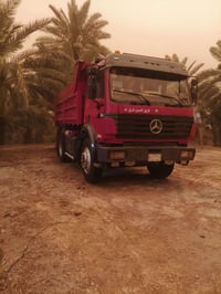 للبيع 07838800631