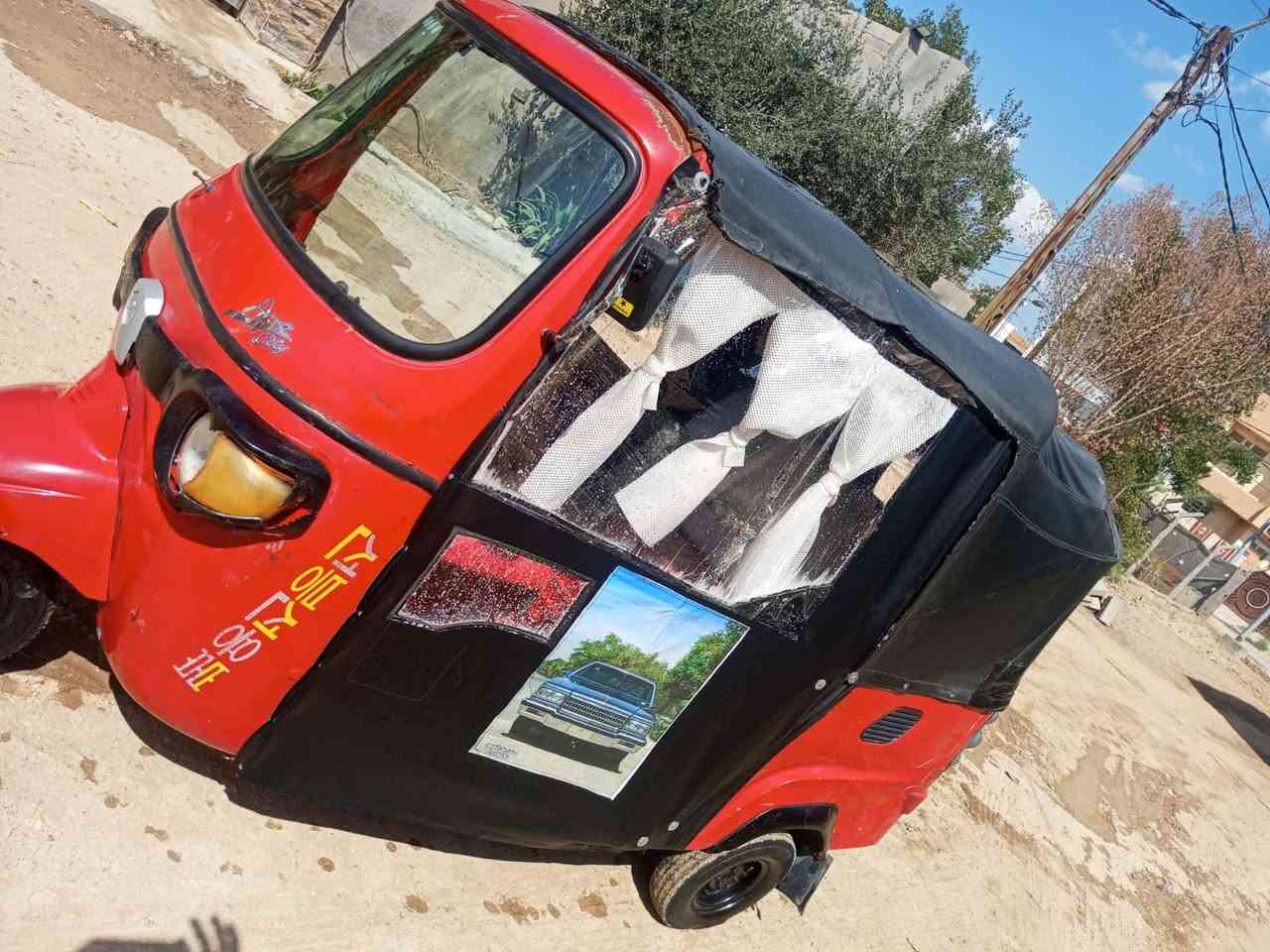 السلام عليكم تكتك بياجو نضيفه جدا  للبيع اوراقها ضايعه بس اكفلك سرقه وعشائر تكتك تجفيتها جديد ونعمه من الله التكتك سعرها مليون 350 مكاني بغداد


**إذا كنت صاحب هذا الإعلان وتريد حذفه لأي سبب، رجاءا أرسل رسالة إلى الدعم الفني**