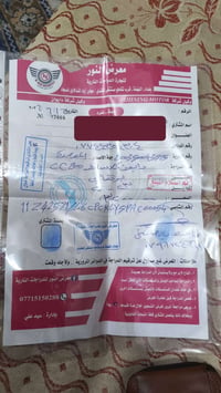 دراجه دايون بلجيس صارلهه ١٦يوم من نازله بعدهي عل سحك موديل ٢٠٢٥بلسنويه...