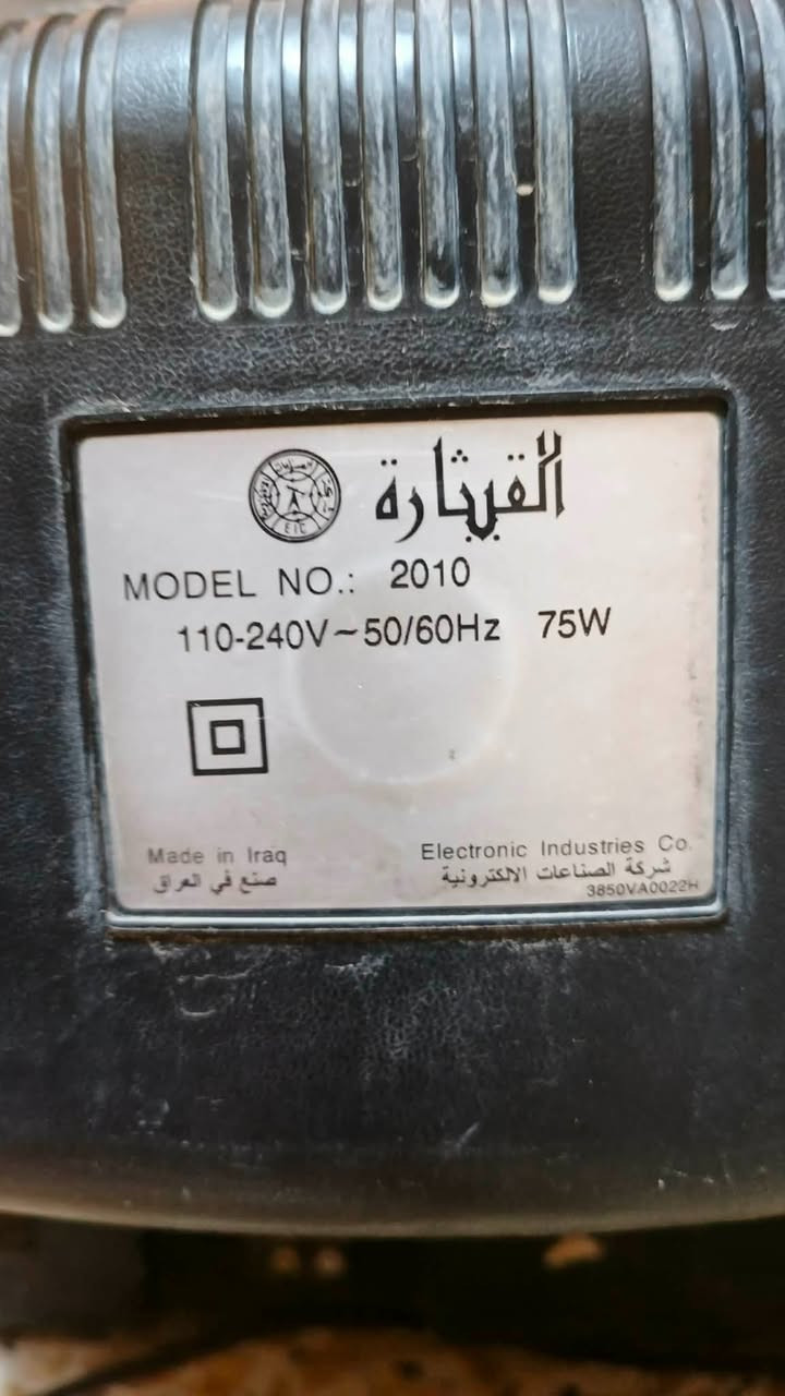 سلام عليكم تلفاز القيثارة انتاج عراقي ايام زمان بحالة جيدة السعر المطلوب 20000 عشرين الف العنوان الصويرة حي الاسرء


**إذا كنت صاحب هذا الإعلان وتريد حذفه لأي سبب، رجاءا أرسل رسالة إلى الدعم الفني**