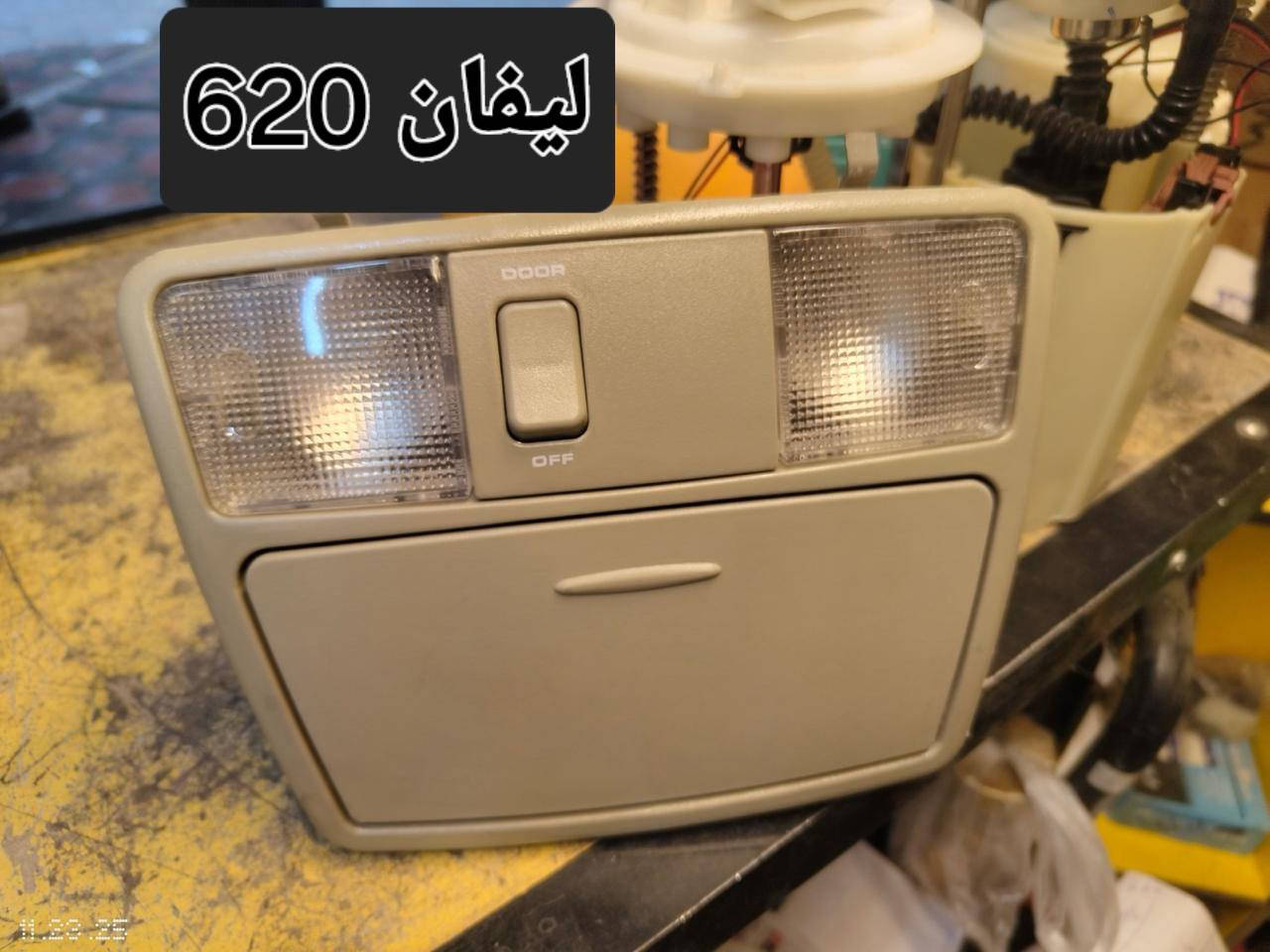 أدوات احتياطية للسيارات
للاستفسار:***********
