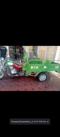 ستوتة • حي النواب كربلاء • مديل 22