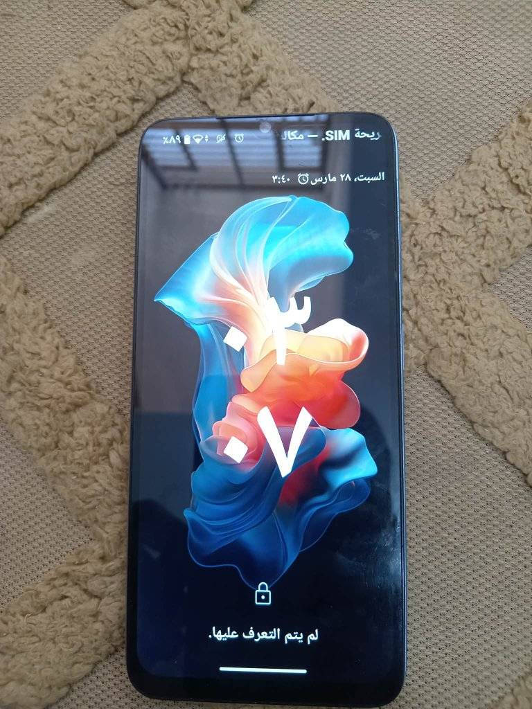 سلام عليكم موبايل للبيع لو مراوس مكان كربلاء شارع ابو طالب اللي عنده مراوس لو اشتري يراسلني خاص ذاكره 256


**إذا كنت صاحب هذا الإعلان وتريد حذفه لأي سبب، رجاءا أرسل رسالة إلى الدعم الفني**