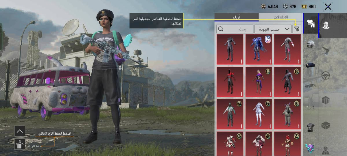 سلام عليكم حساب ببجي سعر 30
الموصفات كدامك وتكدر تجي خاص وتعرف اكثر
للتواصل : ***********
