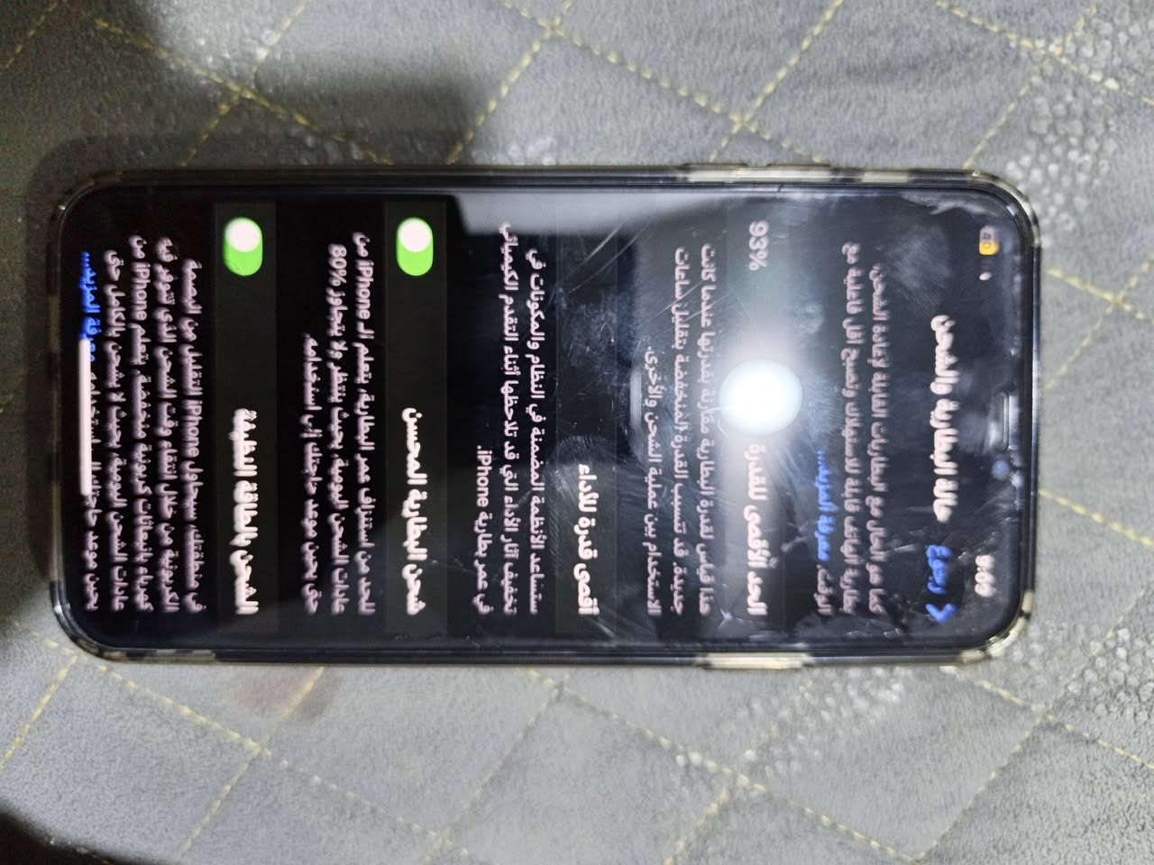 ايفون 11برو ماكس شرق وسط
ذاكره 256 خطين
بطاريه93 بلاد
شاشه بيه فطر شرط لا مثر لا شي سلاسه تخبل   مكاني ناصريه مركز شرط فحص وين ما تريد لا مفتوح لا مجيوس هاذه رقمي ***********
