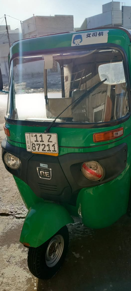 سلام عليكم تكتك البيع 2022
رقم نكليزي بسمي تكتك خير من الله بيه بس دوسات معمر 

مكان بغداد البيع شرطه رابعه 

شراي ينتصل سعر 9000
رقمي ***********بي وتساب واني بل خدمه
