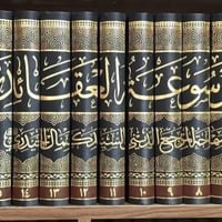 بيع مستعجل بسبب الوعود الكاذبة الكتب جديدة غير مستخدمة قيم بما يرضي ال...