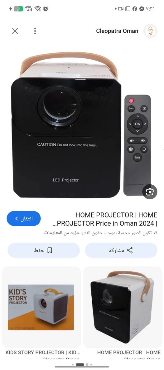 واي فاي ٣٥ آلاف


**إذا كنت صاحب هذا الإعلان وتريد حذفه لأي سبب، رجاءا أرسل رسالة إلى الدعم الفني**