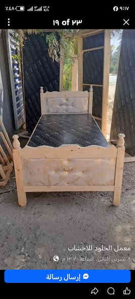 السلام عليكم جرابي ام نفر شغل درجة أولى العنوان تربيه مقابل تربيه سعر 45 توصيل مجاني ***********
