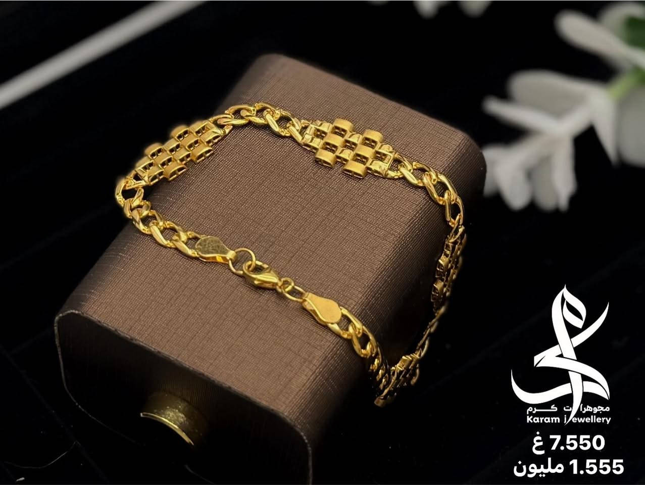 #اساور_متحركة_مستورد 🇮🇹 عيار 21k

السعر مع الوزن داخل الصورة 

متوفر توصيل لجميع محافظات العراق 🇮🇶 

*********** كرم 
*********** ناهض
