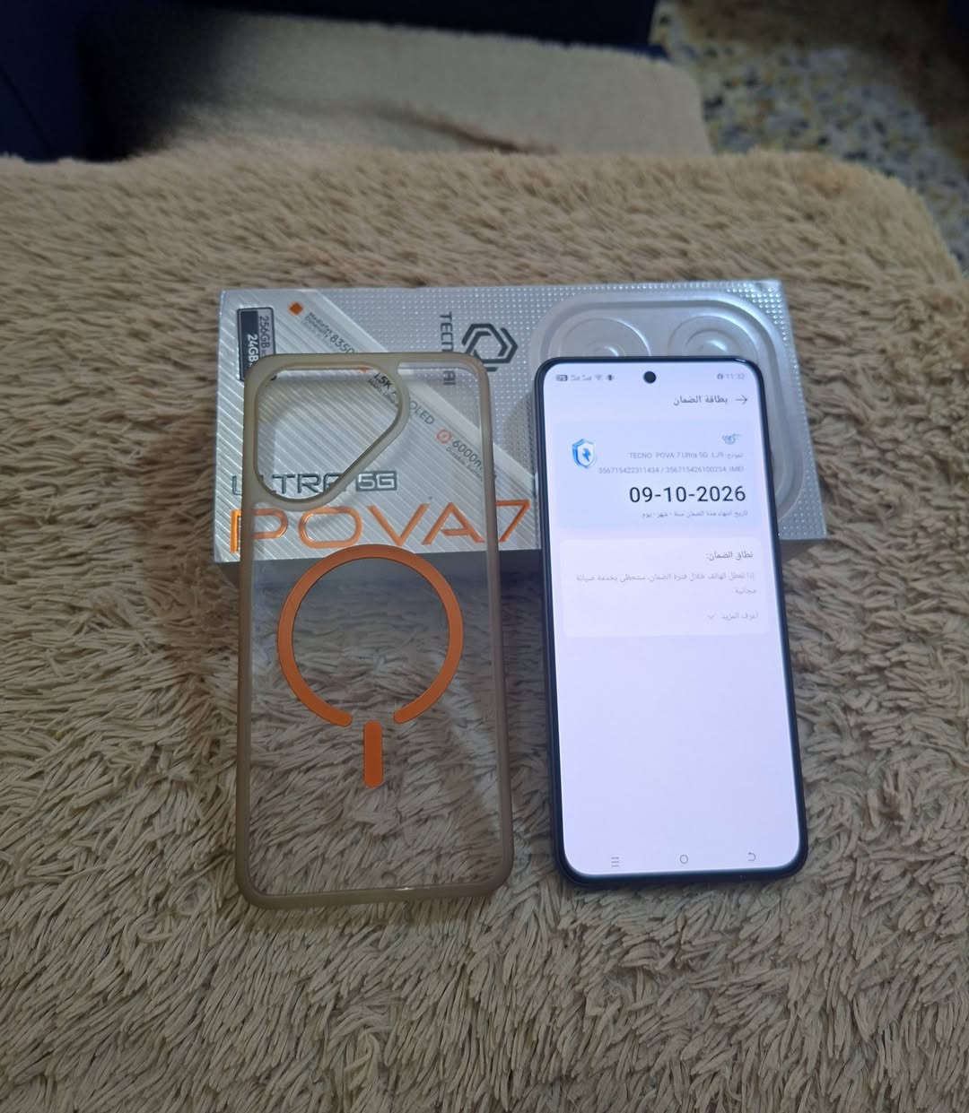 تكنو بوفا الترا 7 5g بعده بالضمان اخو الجديد كامل ملحقات الاصليه
ذاكرة 256 انتبه رام عشوائيه 12+12مو 8
 بطارية عملاقة 6000 ميلي امبير  شاحن سريع 70 واط
ببجي 12 فريم 
مكاني بغداد حي الاعلام او بياع 
‏السعر 360 او مراوس حسب قناعه ماعندي توصيل
‏تواصل على واتساب ***********
‏
