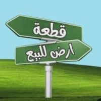 كركوك • ٢٢٥م • زراعي