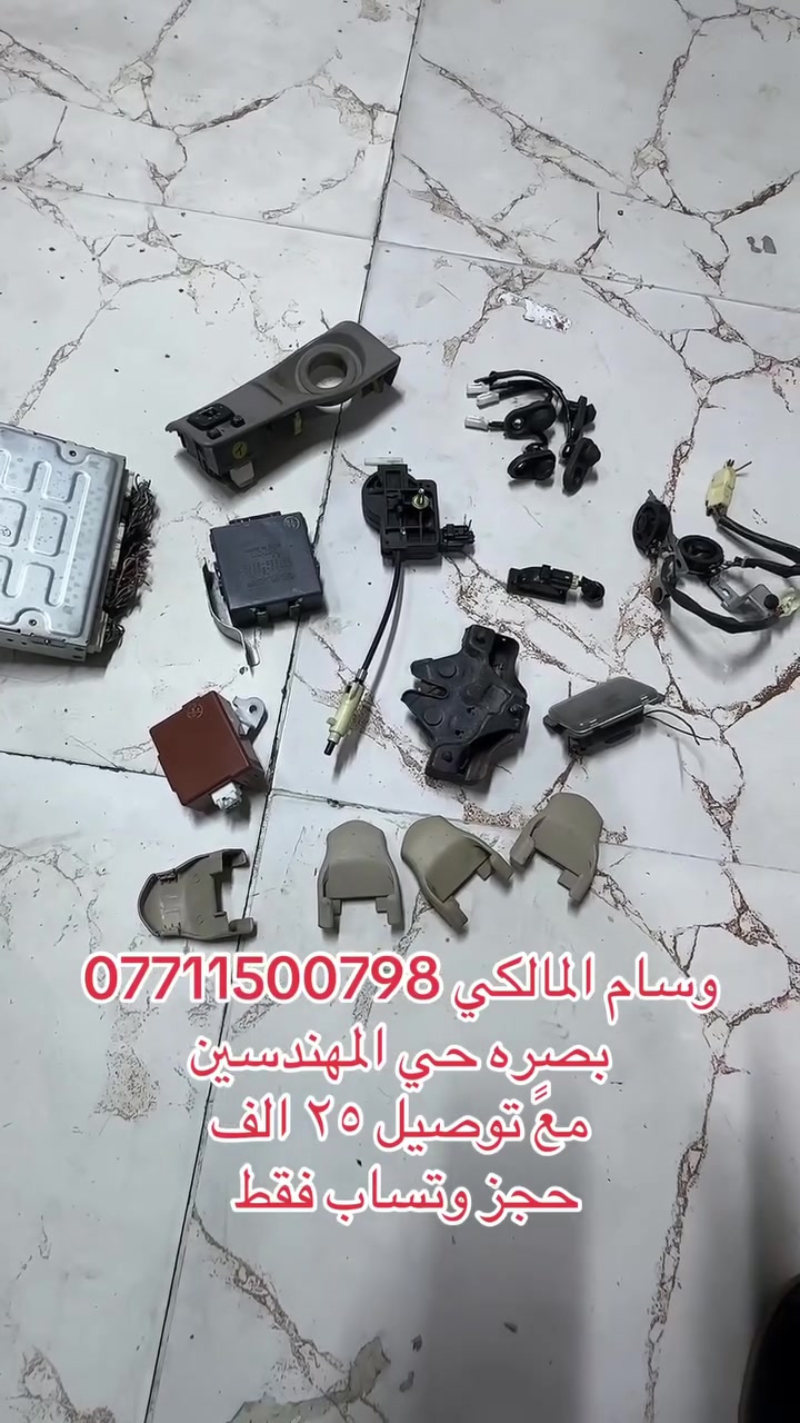 وسام المالكي ***********
